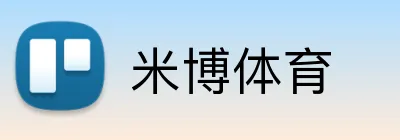 米博体育 logo